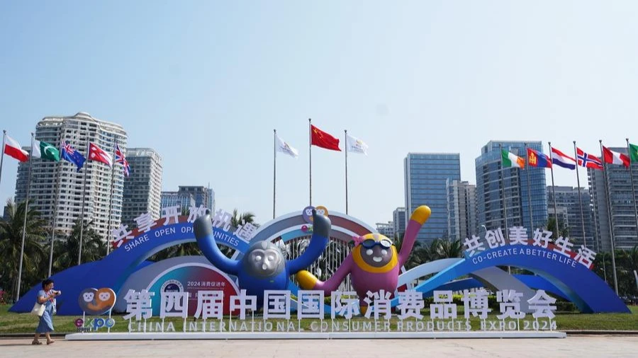 This photo taken on April 13, 2024 shows a view outside the venue of the fourth China International Consumer Products Expo in Haikou, capital city of south China's Hainan Province, April 13, 2024.