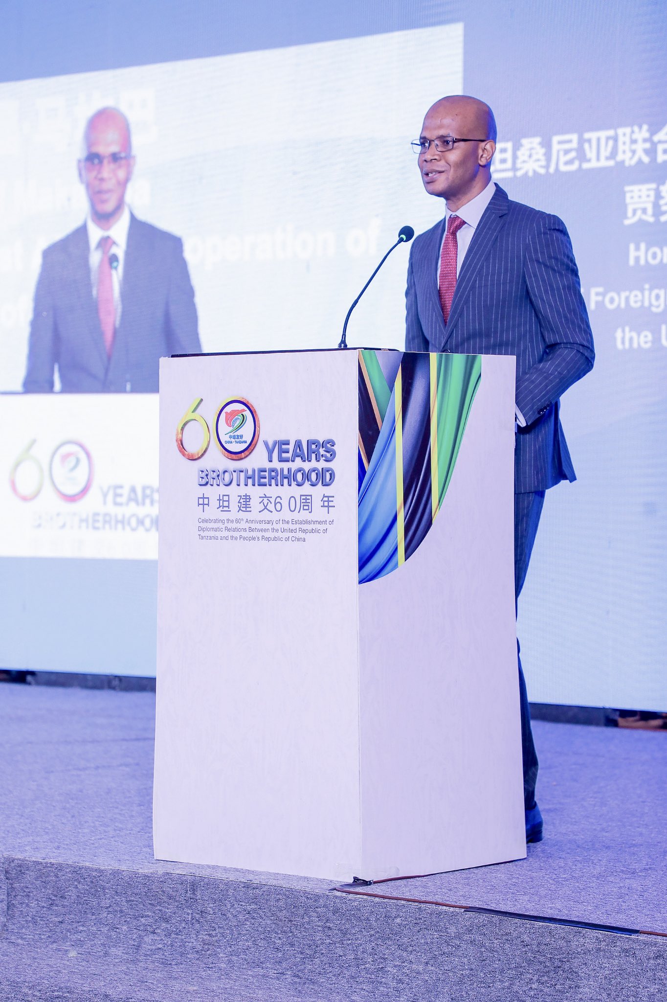 Foreign Affairs Minister January Makamba addresses dignitaries in Dar es Salaam for the 60th anniversary of Tanzania and China's diplomatic ties.