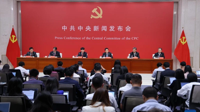 The Central Committee of the Communist Party of China (CPC) holds a press conference on the guiding principles from the third plenary session of the 20th CPC Central Committee on July 19, 2024. 