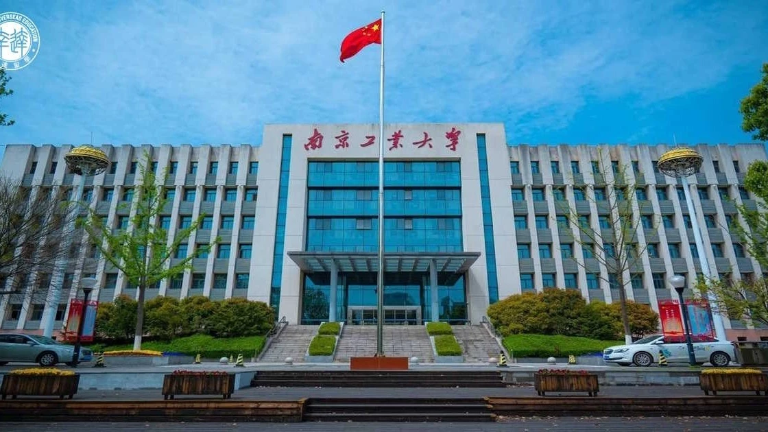 Central China Normal University (CCNU) 