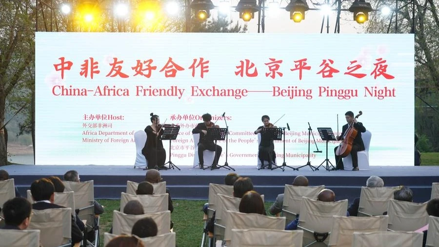 Musicians perform at the "China-Africa Friendly Exchange -- Beijing Pinggu Night" in Pinggu District in Beijing, capital of China, April 17, 2024. 