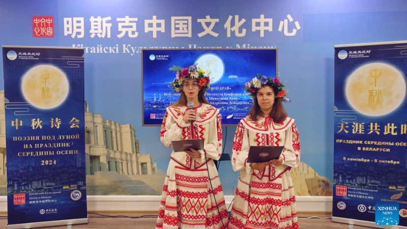 Belarusian Chinese culture lovers recite a poem on the theme of the moon at the Chinese Cultural Center in Minsk, capital of Belarus, Sept. 15, 2024. 