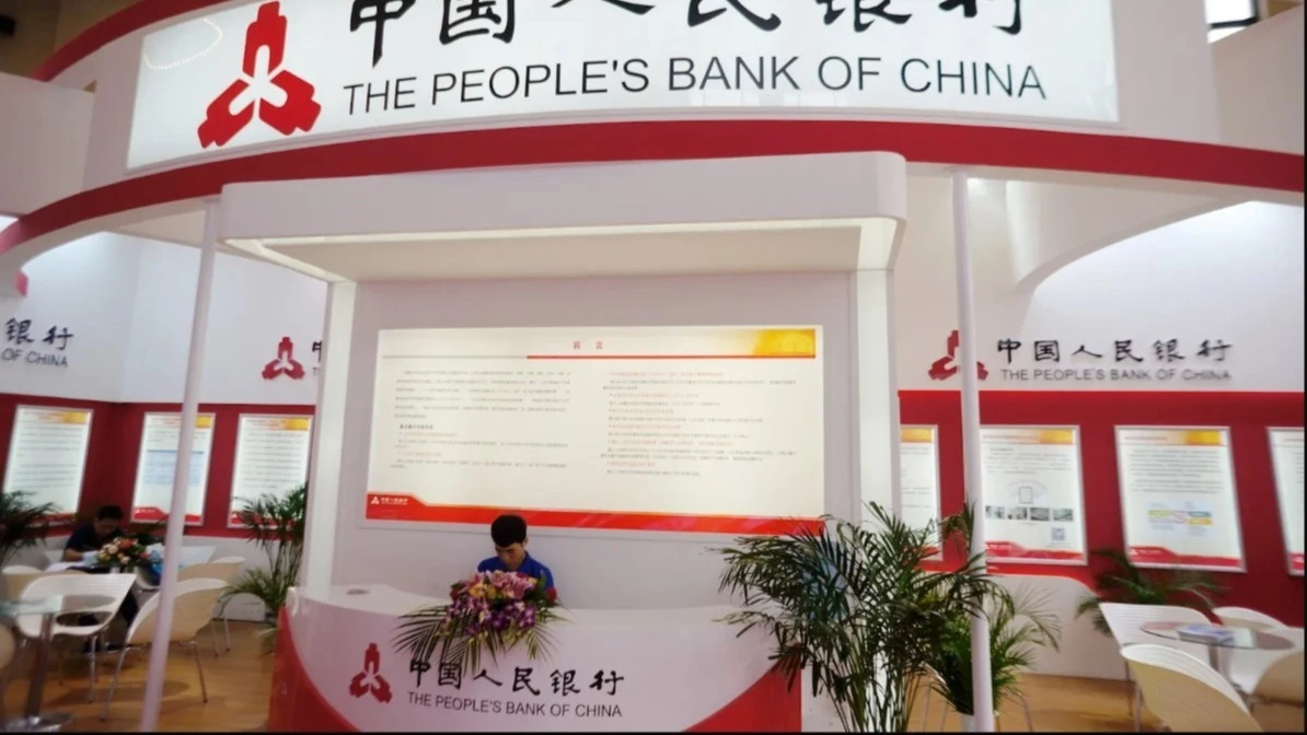 The People’s Bank of China 