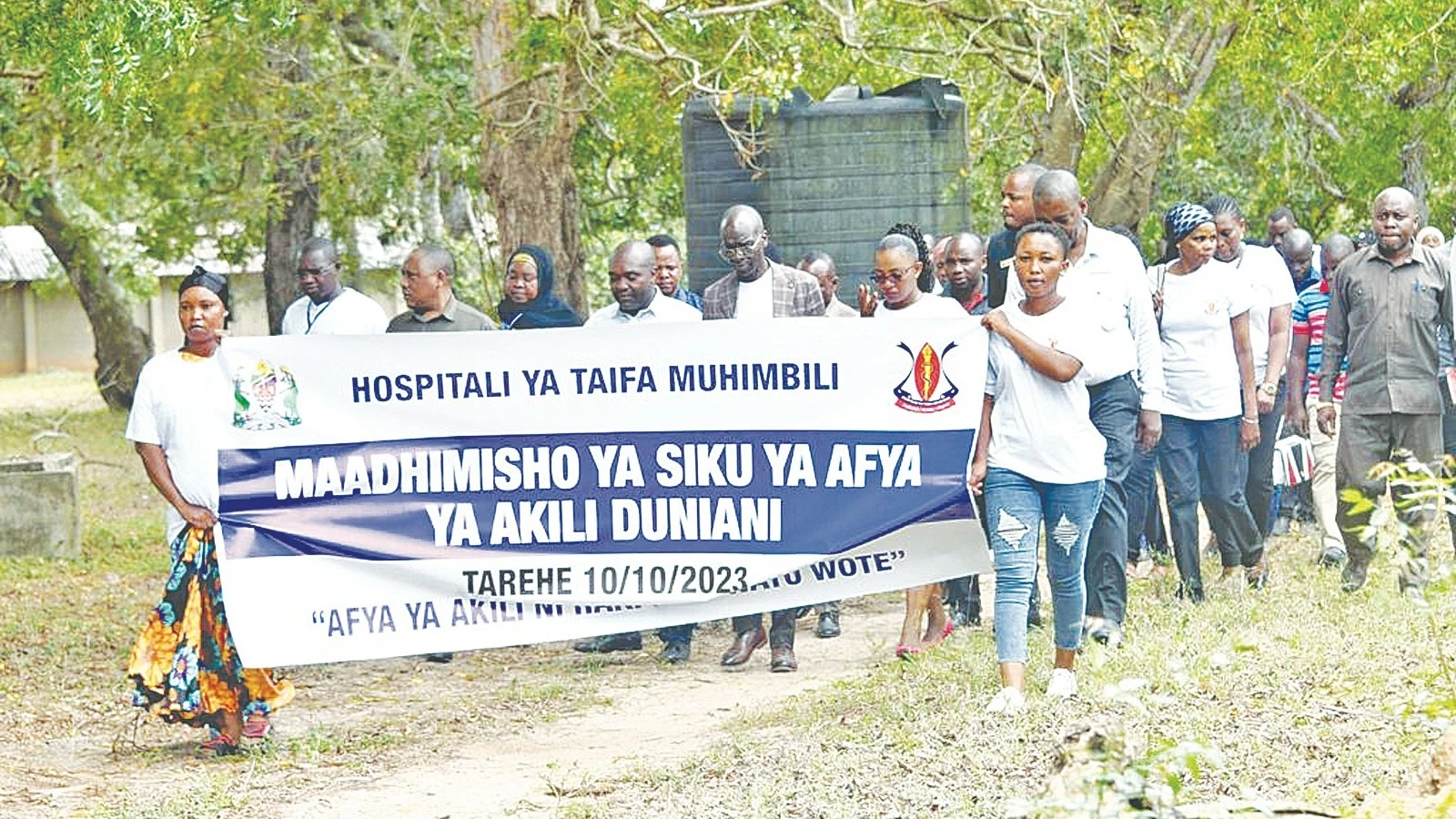   Maadhimisho ya Siku ya Afya ya Akili Duniani, yaliyofanyika katika Hospitali ya Taifa Muhimbili 